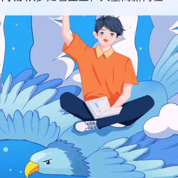 八妹