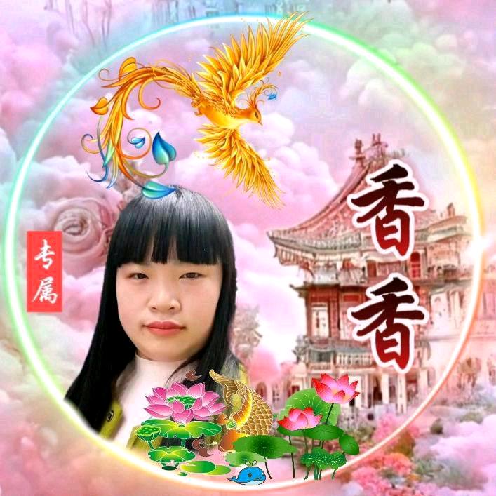 香香(橱窗好物)