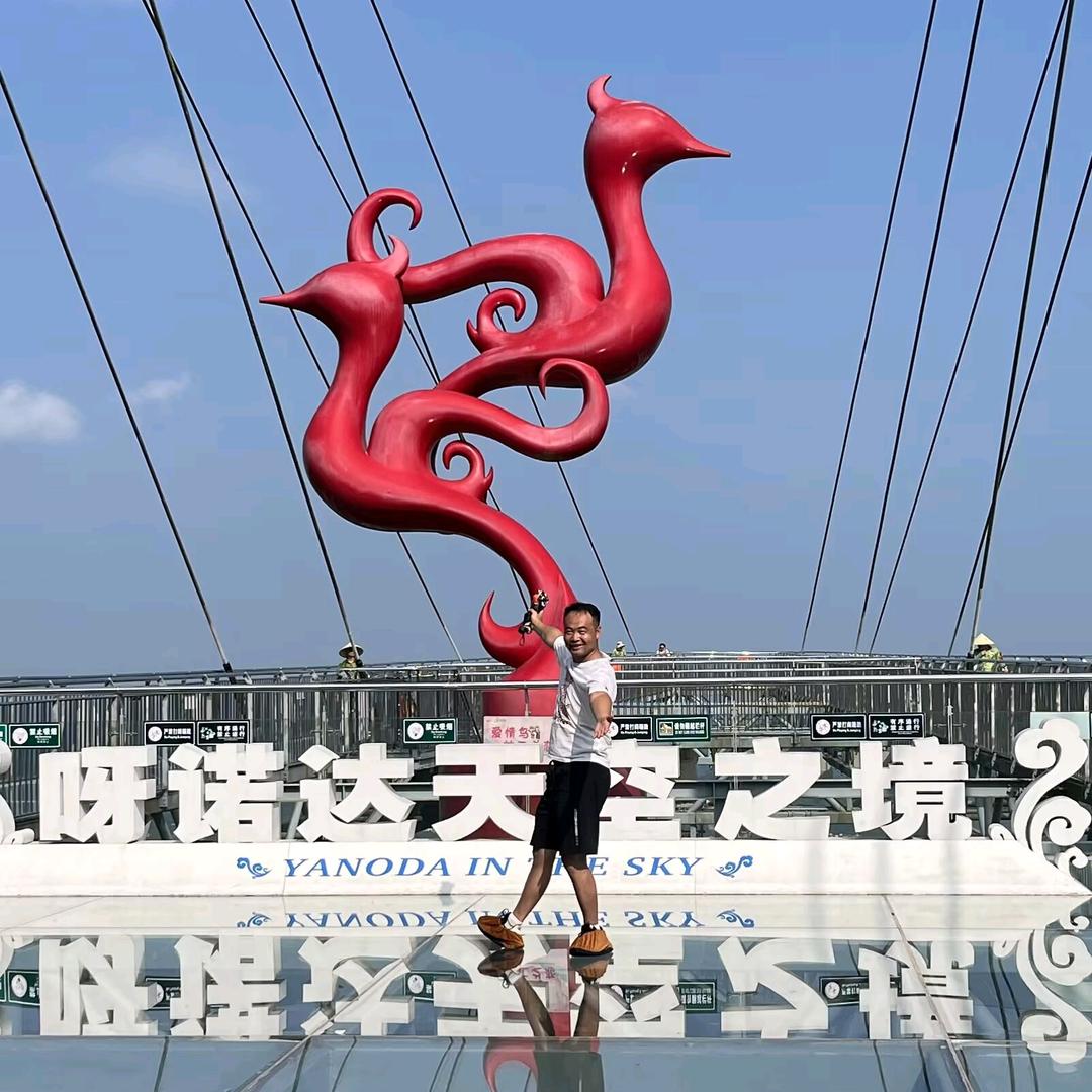 ～～自渡～～