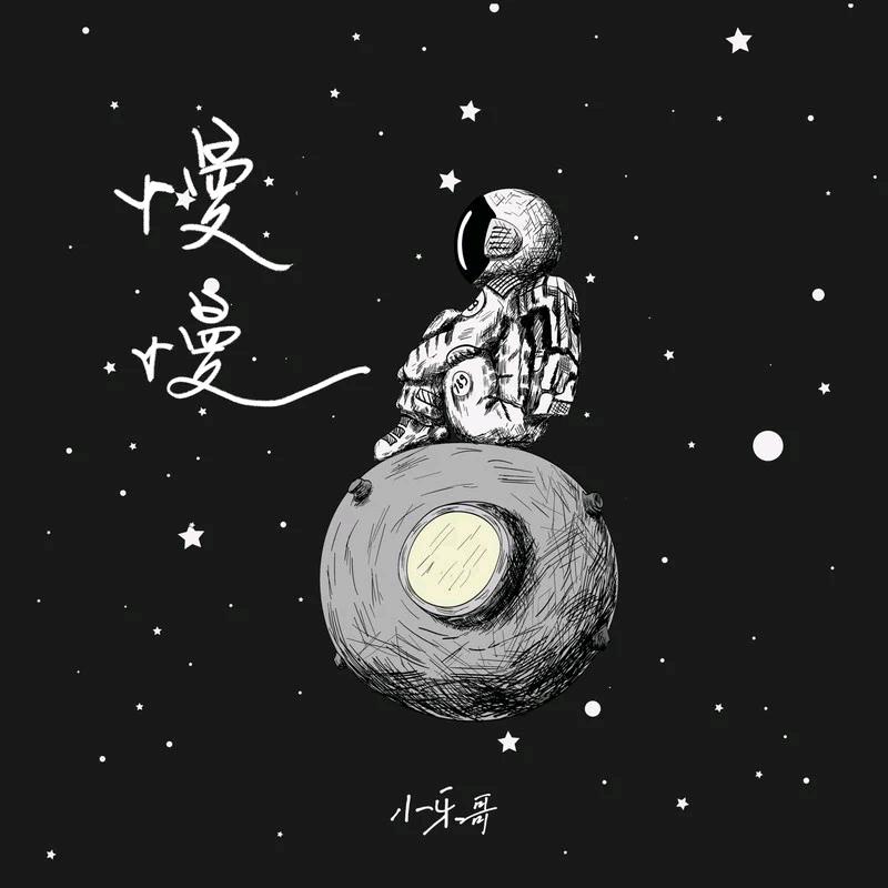 月初