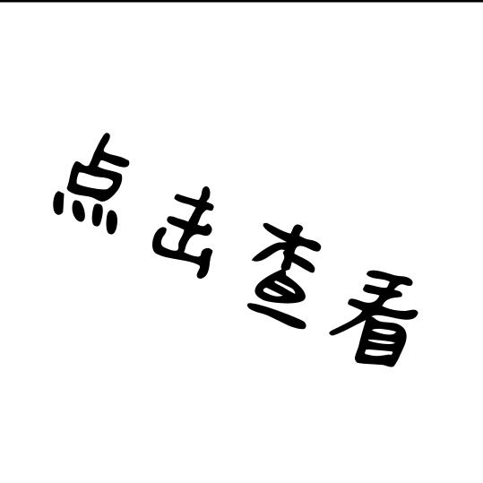 🌈服装加工老刘🌈