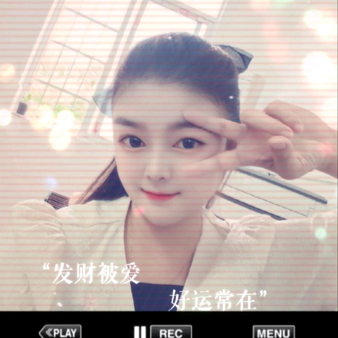妹丁