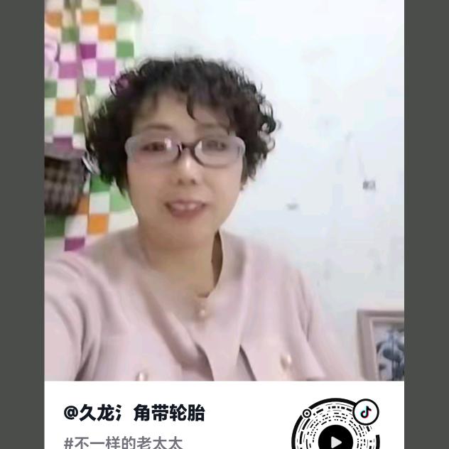 久龙氵角带轮胎