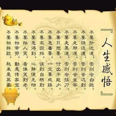福气满满