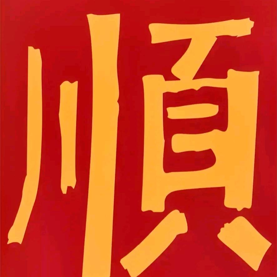 心灵旅程
