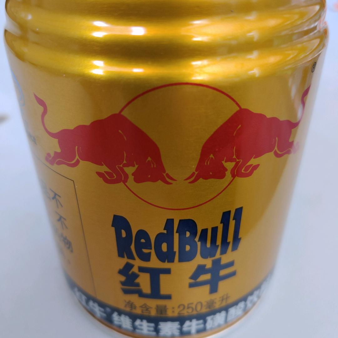 认真后输了