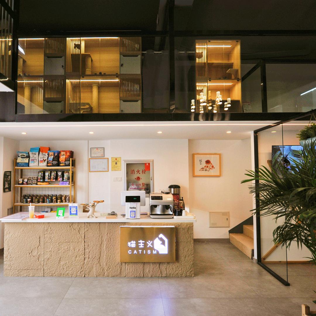 猫主义-猫医馆