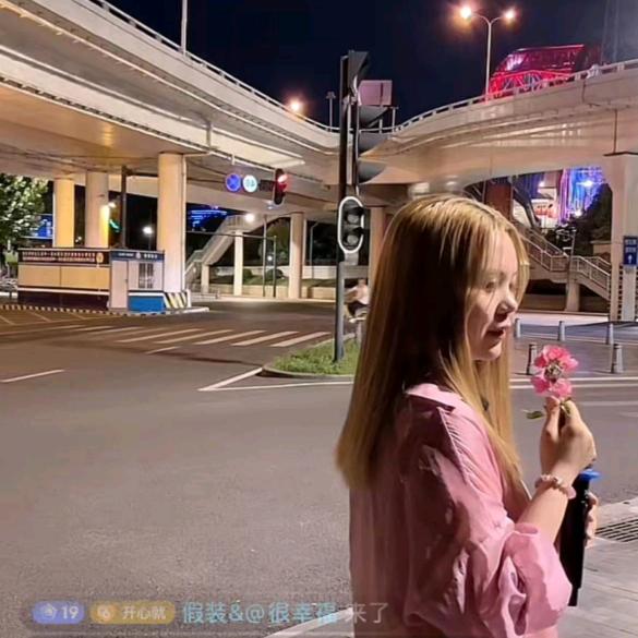 开心就好…………