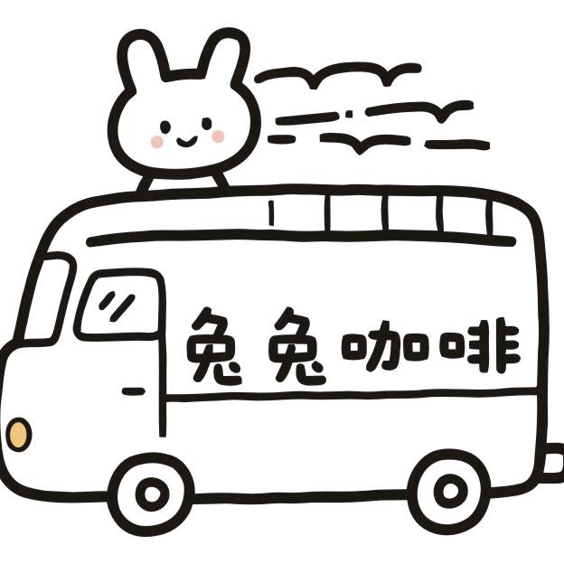无眠兔（兔子咖啡车）