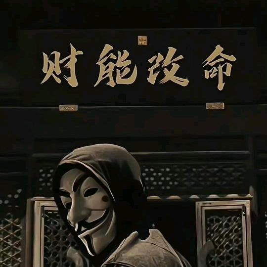 ✨信命不认命💪🏿