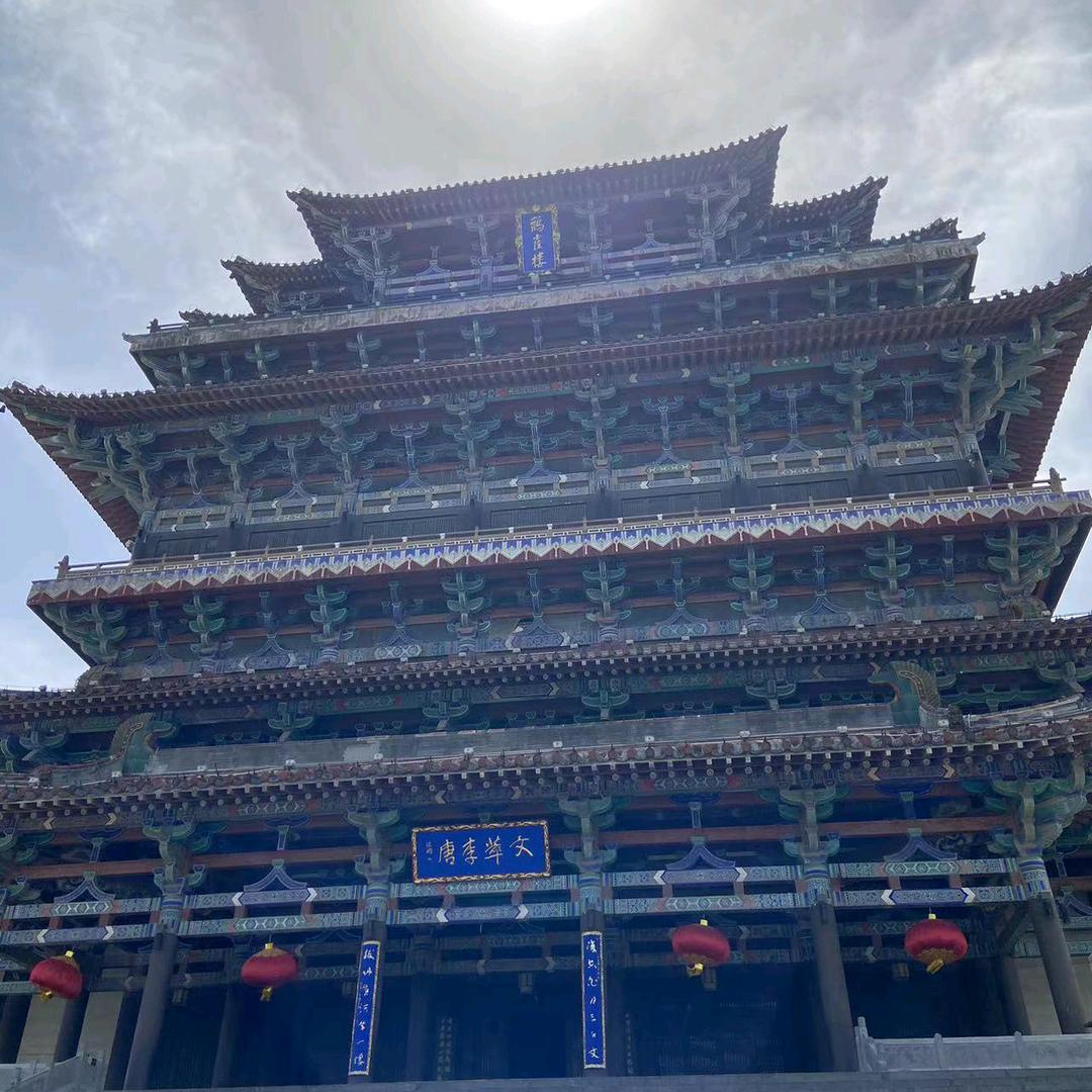 大杨村