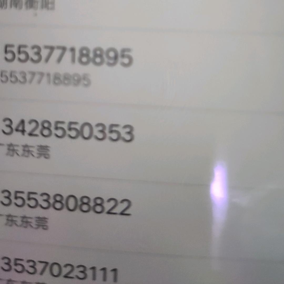 老王