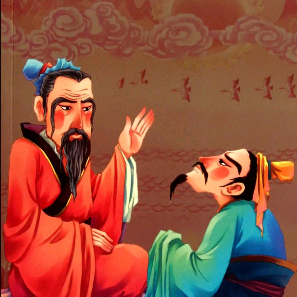三刚说