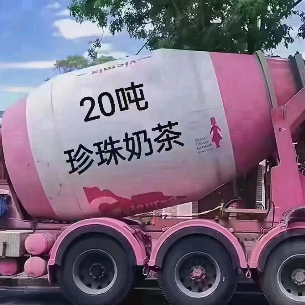 曾经那个雄