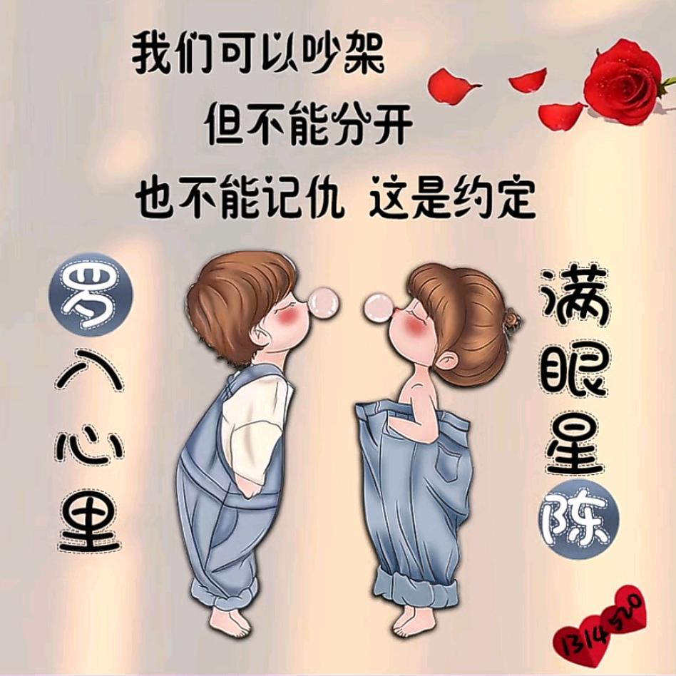 扎心语录