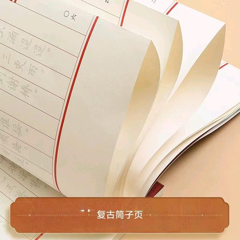珂珂古籍咨询
