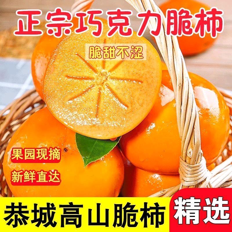 柿柿如意