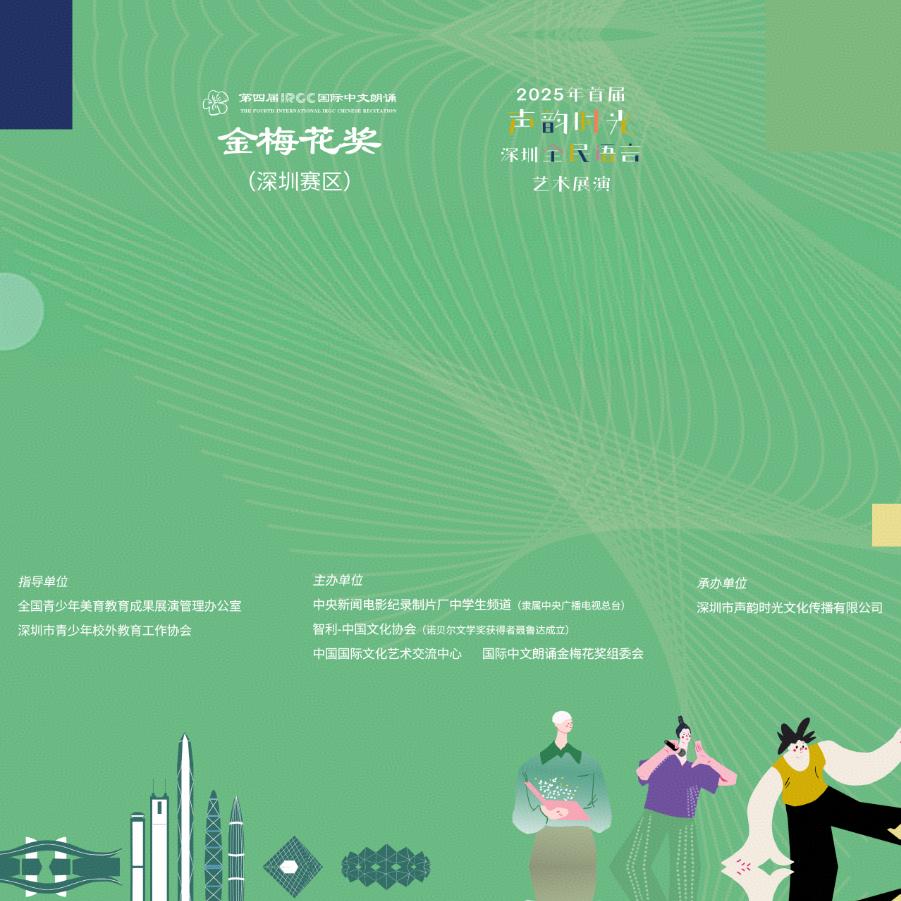丽 子