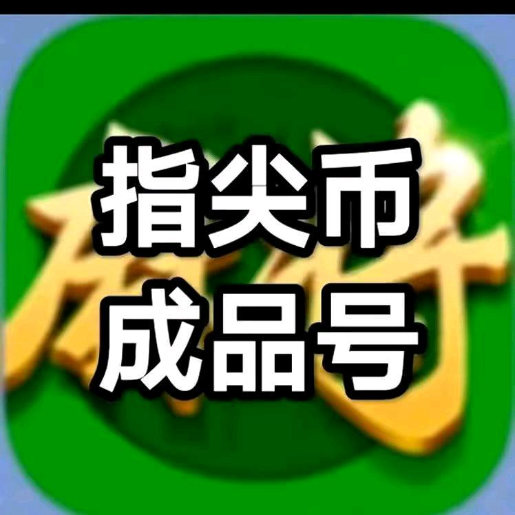 王万英