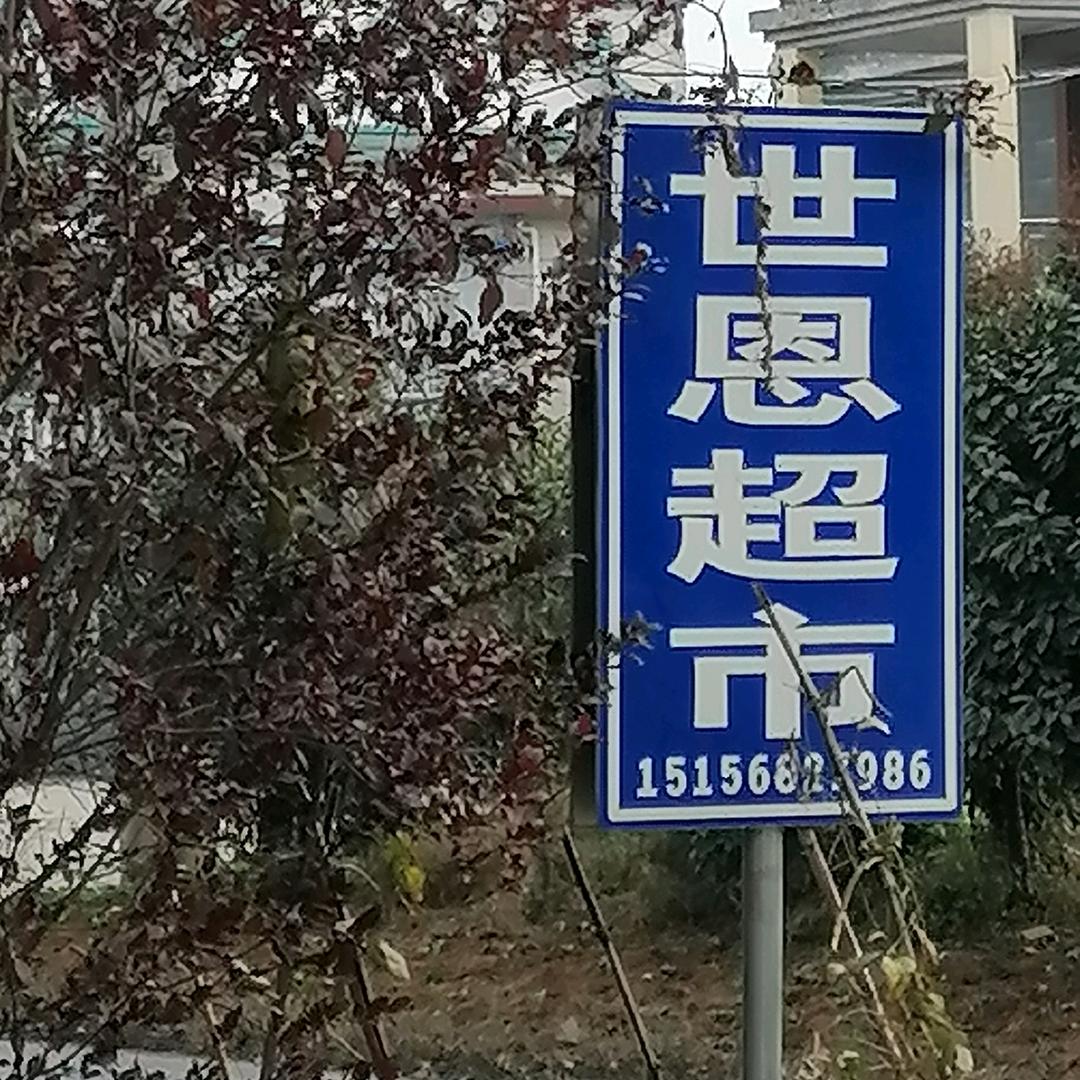 唐光德。0