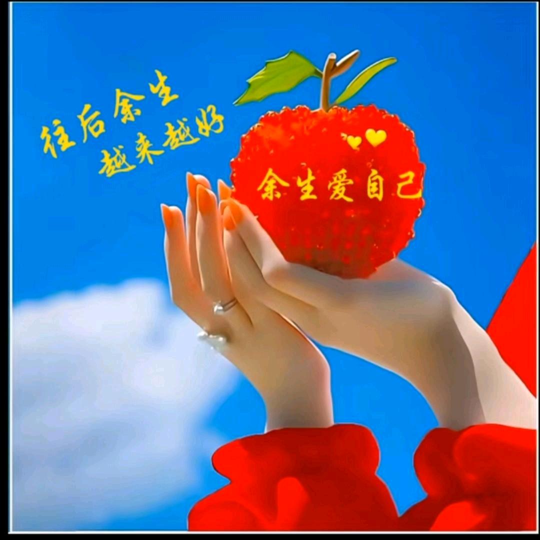💞🕊໑ꦿ余 生᭄꧔ꦿ爱᭄ꦿ自己ꪟ💞
