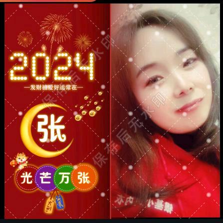 (๑> 半寸时光 <)۶