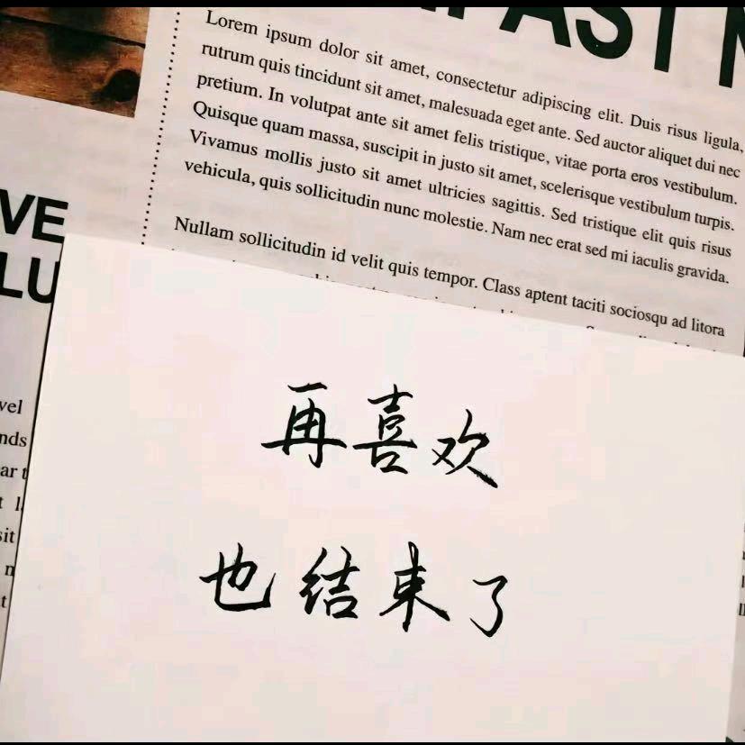 㞮孞