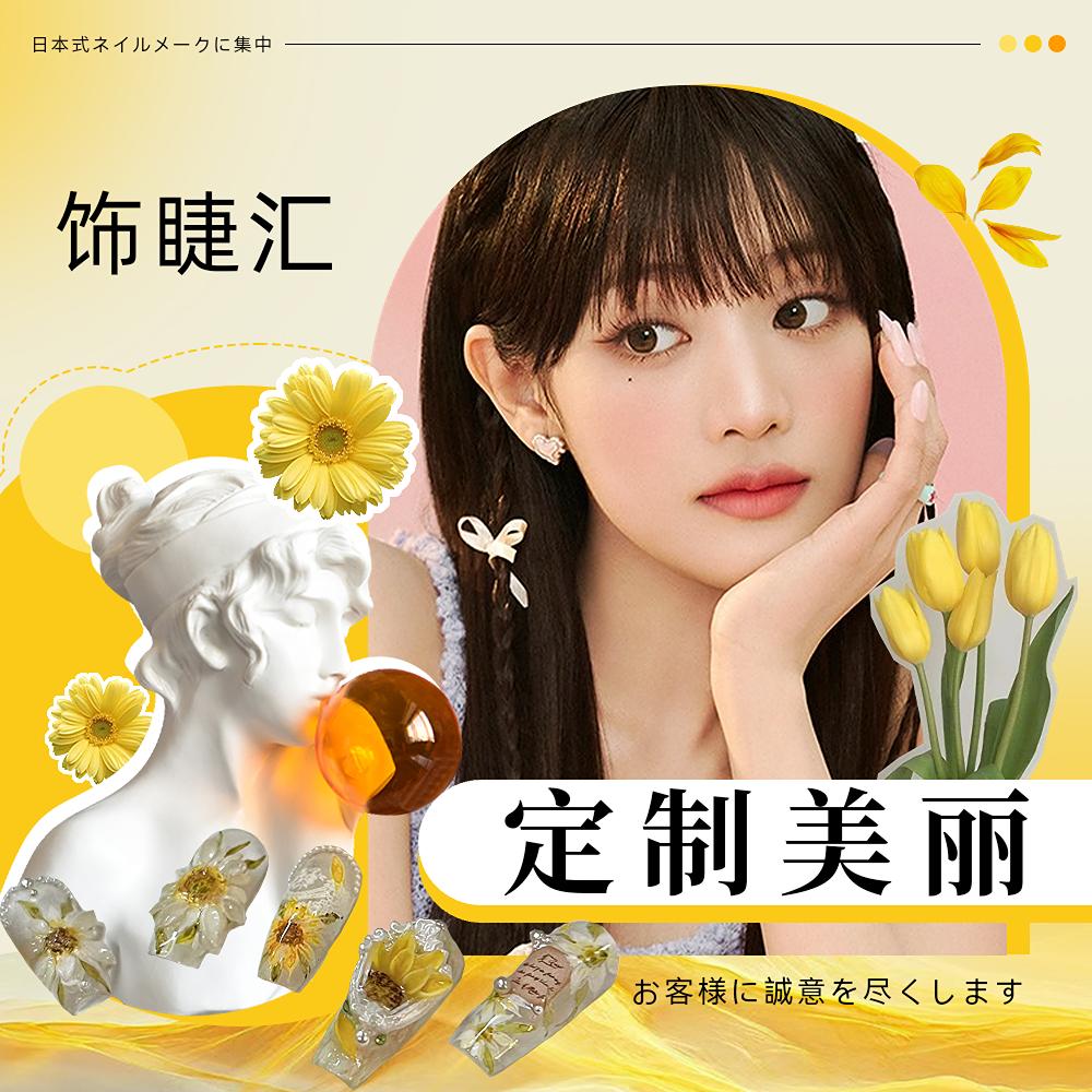 艳868341