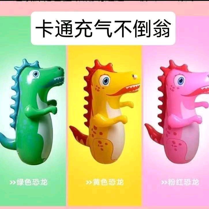 童瑞玩具