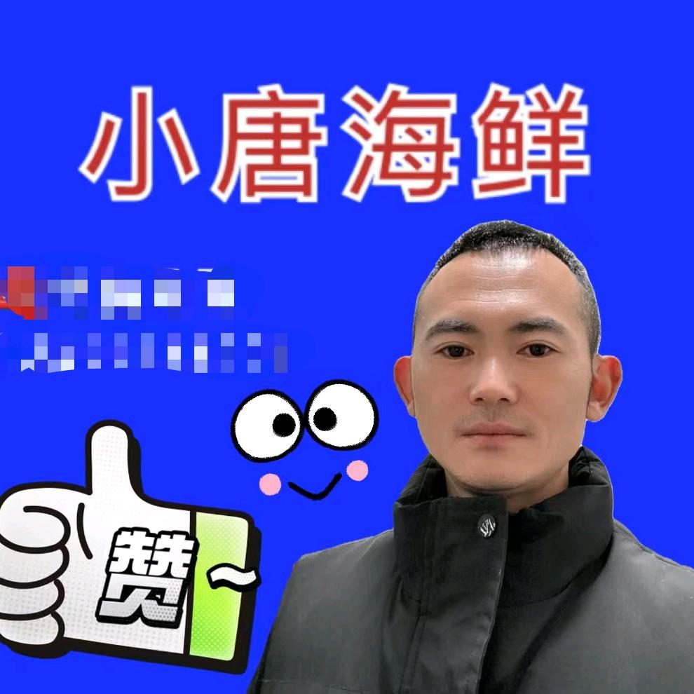 小唐海鲜水果生鲜