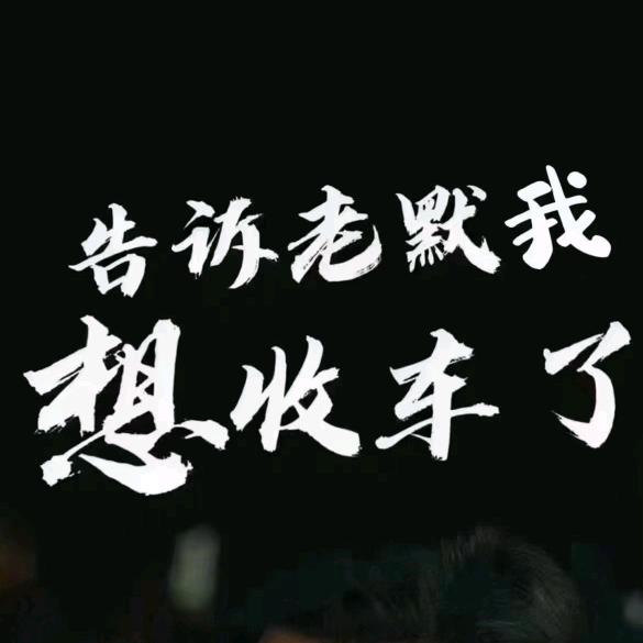 长沙华征大方说车