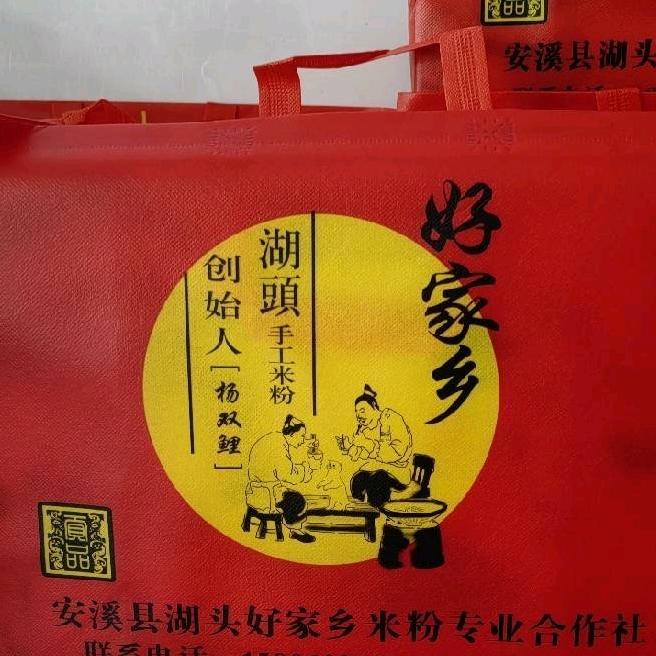 好家乡湖头米粉合作社