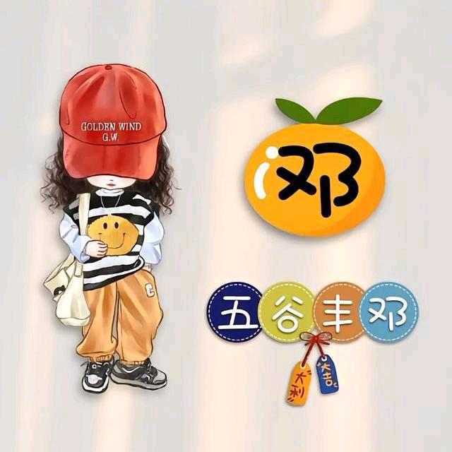 坚持就是胜利