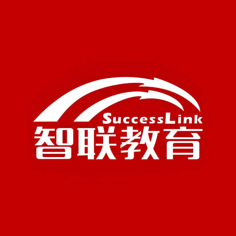 高考多元升学规划