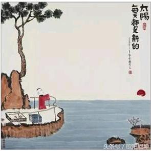 乐呵呵