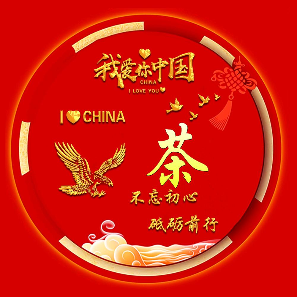 小太爷