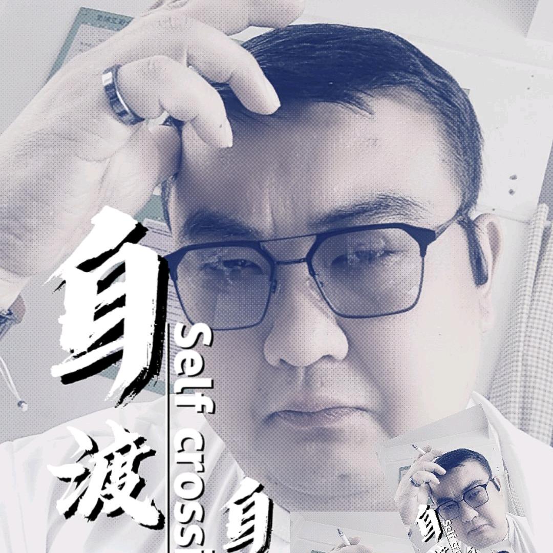 🎤α夜雨飞花γ🎧🐝