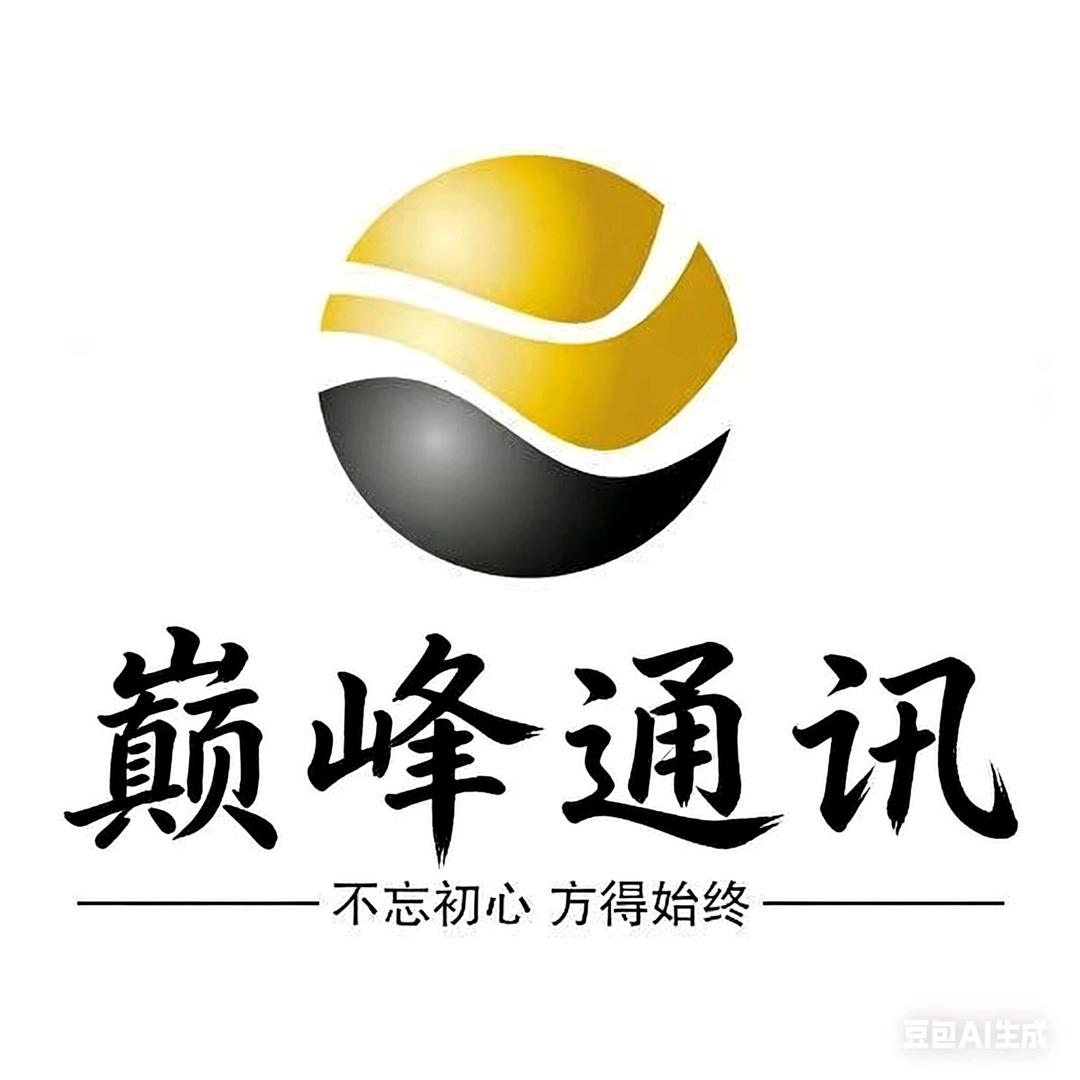 🚩青海巅峰靓号