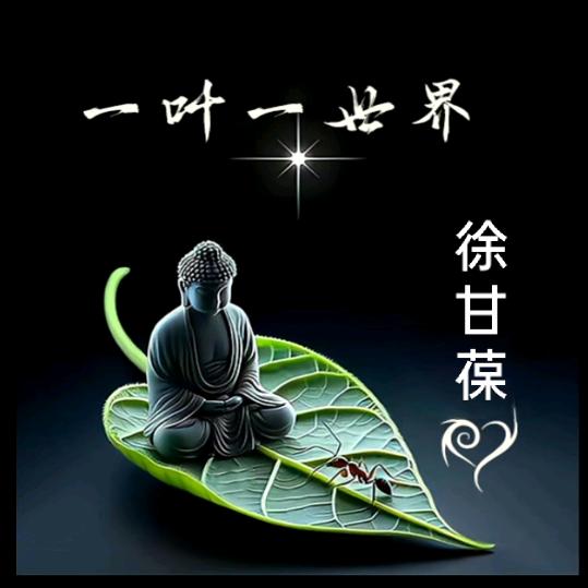 ♥(ᵒ̴̶̷͈᷄ꕥ时᭄空ꦿ扭ঞ曲♛）❤