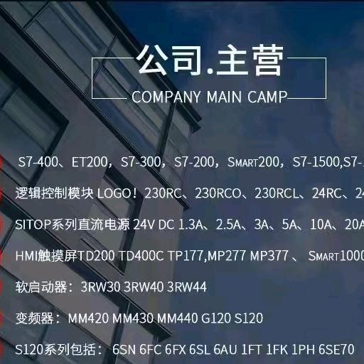 江苏蓬莱自动化科技有限公司