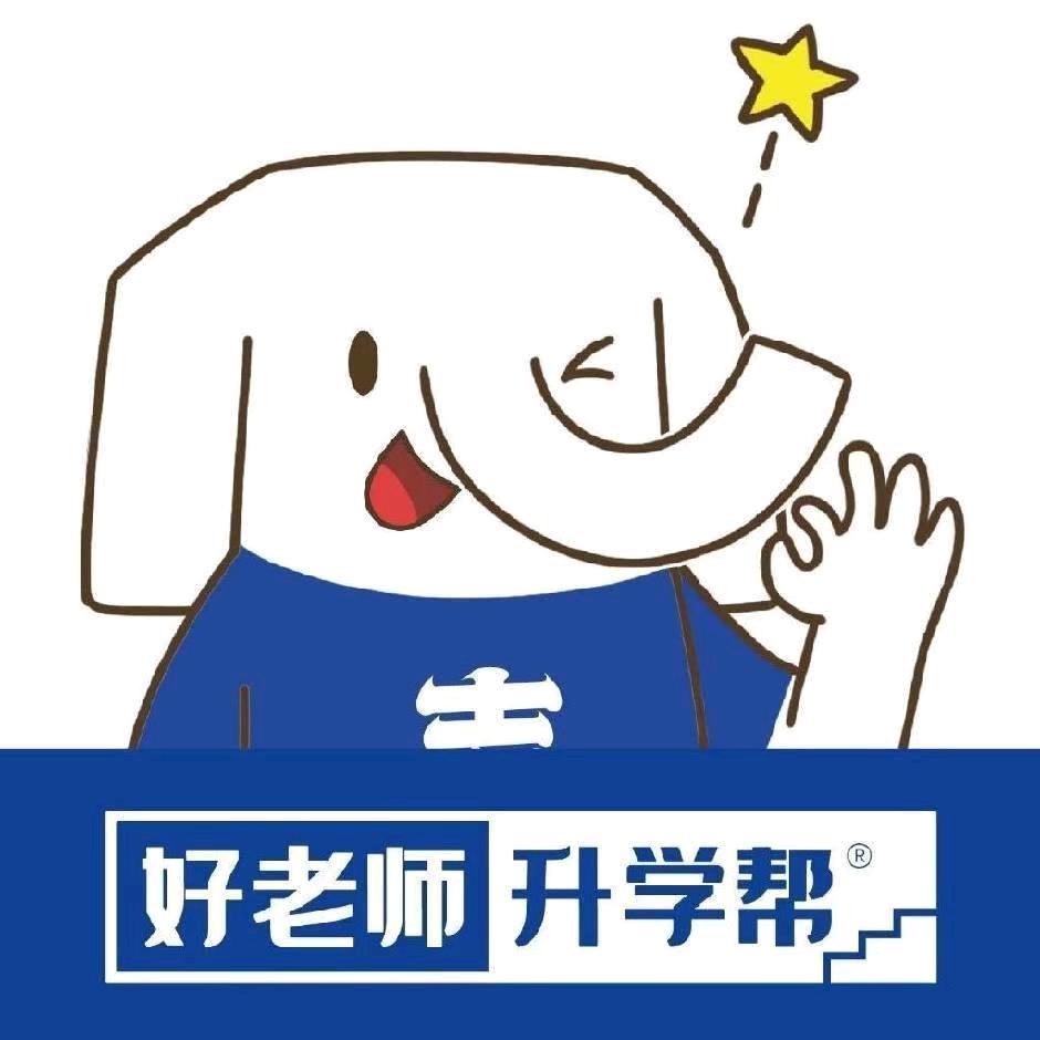 好老师专升本濮阳分校