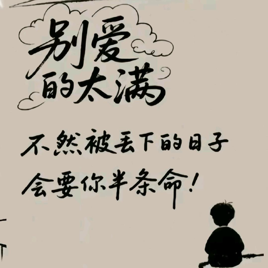 闫姐姐