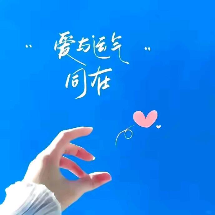 致未来