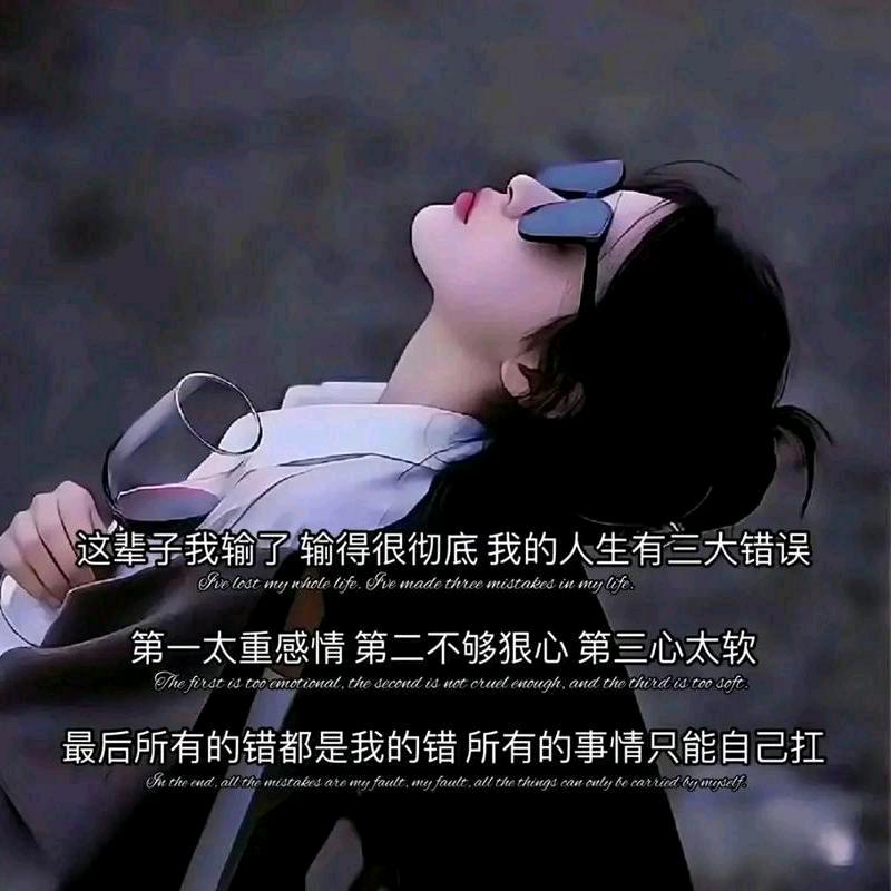 💔᭄人心🚫ᩚ꯭凉薄🥀