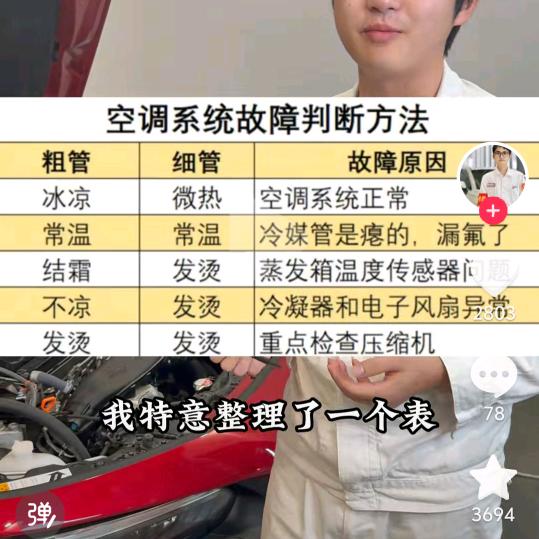 金龙汽修