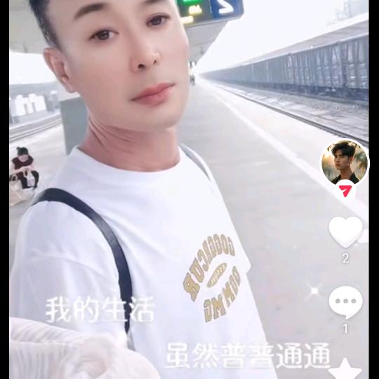 来财哥