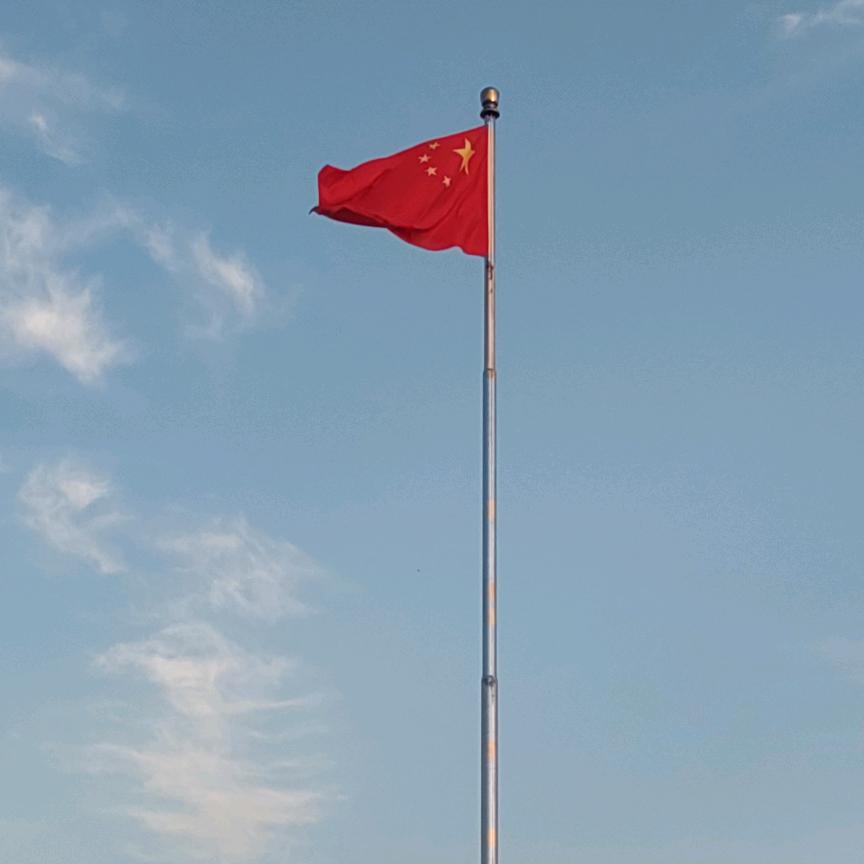 一鑫