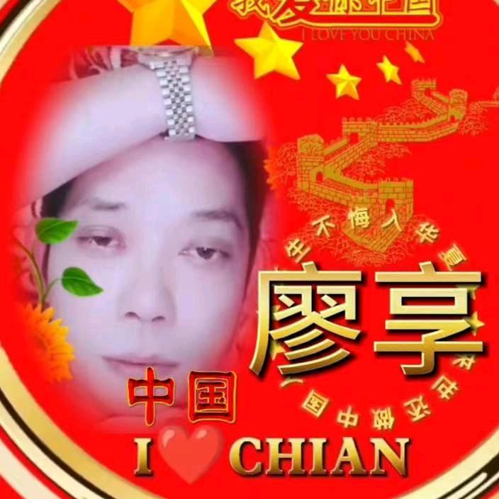 廖享🌈广梅装饰