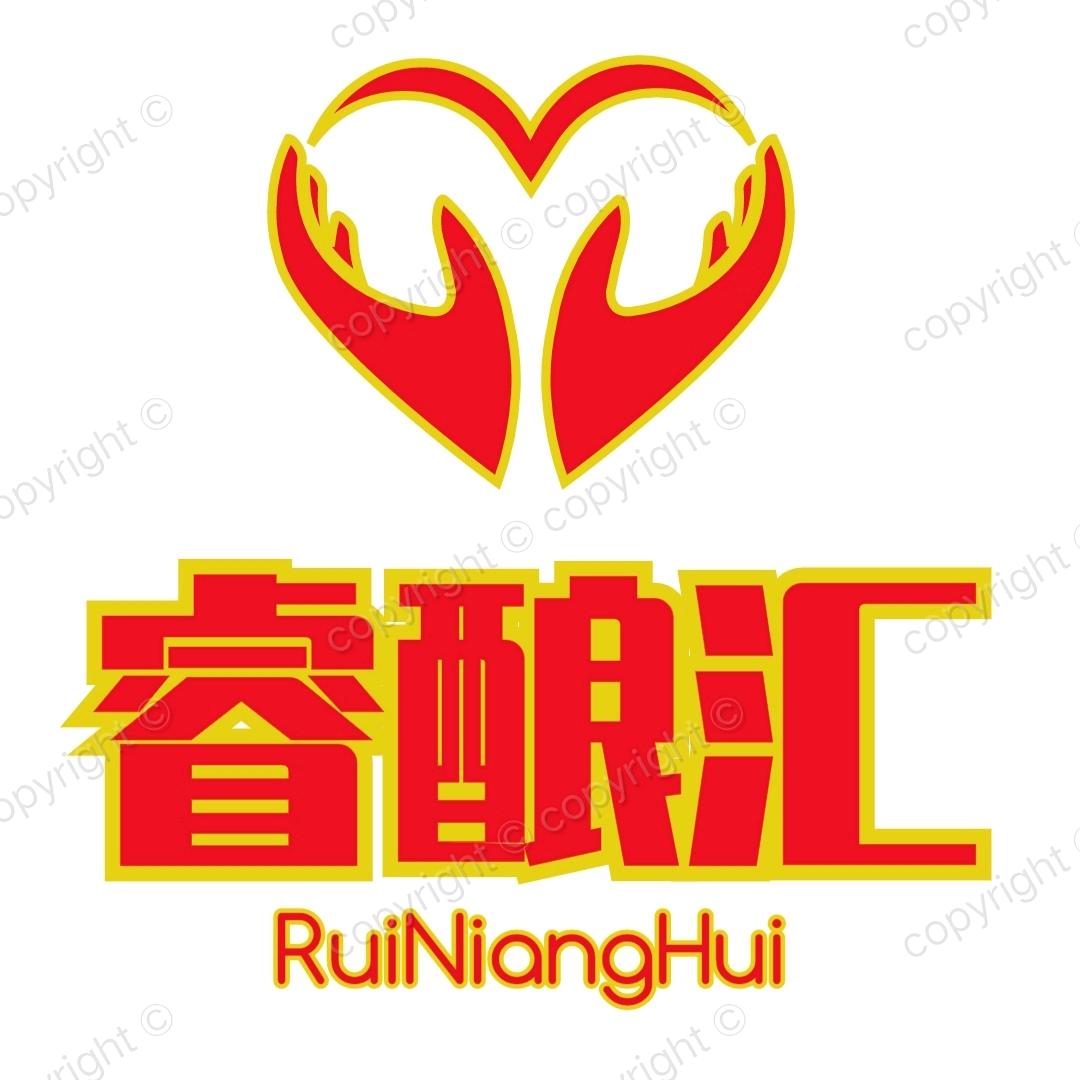 睿酿汇酒业～歪日它嘚