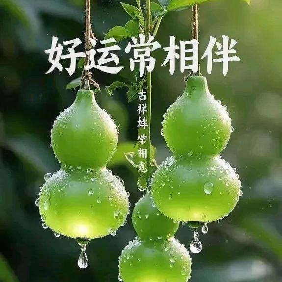 如意